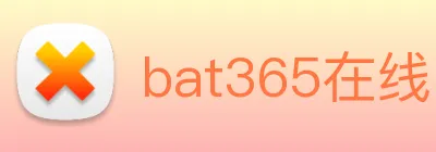 bat365在线官网-登录入口 logo